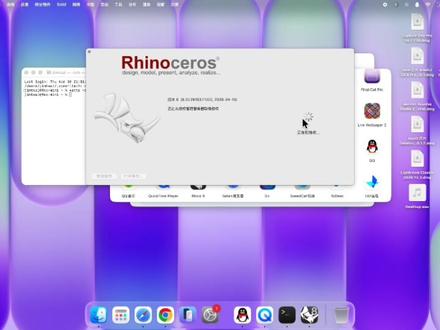 Mac版犀牛8安装包下载安装教程 苹果电脑Mac版犀牛rhino8.30安装包下载安装教程,支持苹果Mac电脑M1-M5芯片,苹果Mac电脑怎么下载安装犀牛8#Mac版犀牛 #rhino8 #mac软件推荐