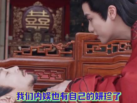 #柳承锋古代版癫公 他才是匪我思存亲儿子吧