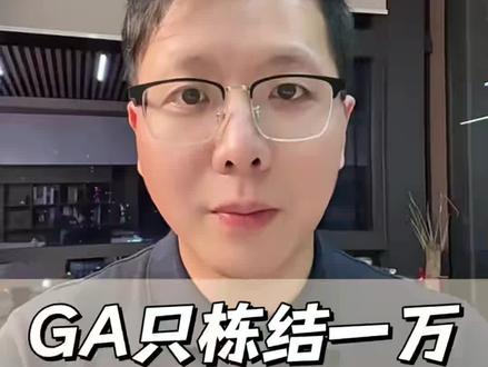 GA只栋结1万,卡里可用余额5万却用不了?#银行卡冻结 #限额冻结 #解卡方法 #司法冻结 #冻卡咨询