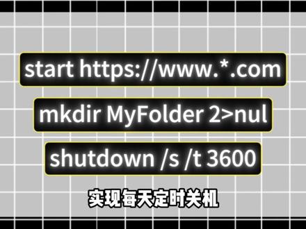 一口气带你了解Windows常见的扩展名都有什么用! #计算机 #编程 #干货分享 #网络安全 #程序员