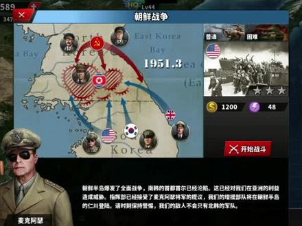 当我们在世界征服者4充了1万以后,接下来就碾压了。