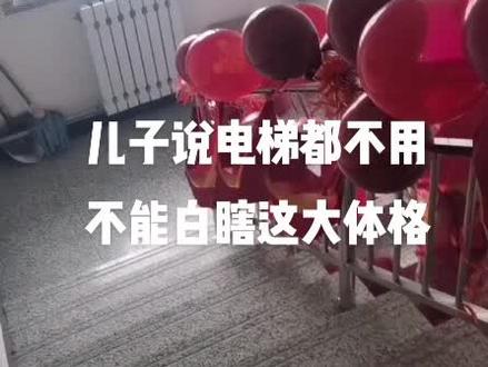1、我们的传统婚俗中,新娘在当天早上出门前,脚不沾地是有很多说法的。有些地区认为,新娘子出嫁如果脚沾地了的话,就是带走了娘家的土地,对娘家的财运有很大的影响。
2、过去,土地就是整个家庭赖以生存的东西,“带了娘家土,丢了娘家福”就是这样衍生出来的。另外,还有一些地区的婚俗观点中,认为地上有不少邪恶的鬼魅隐藏着,想要驱邪除秽,就不能让新娘踩着地,不然可能对于自己就是会产生一些影响的。
3、同时,还有一些地方的风俗中认为,平地和贫地有谐音。新娘如果踩了平地的话,对未来的婚姻生活是一种不好的暗示。总之,各种各样的说法有很多种,大家可以了解一下自己当地的讲究,不同的地方都是不一样的。#家有喜事 #记录幸福时刻