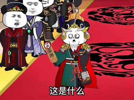 你敢信废材皇子竟然偷偷练兵，却不知被老六父亲偷偷听到心声。#学了三年做出的沙雕动画作品盘点 #我做了八个小时的视频 #自创 #原创动画 #元气轻漫班 @小助手