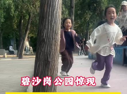 碧沙岗公园暗藏「破伤风之刃」!锋利残桩直戳儿童游乐区!后续… 碧沙岗公园暗藏「破伤风之刃」!锋利残桩直戳儿童游乐区!后续…
郑州碧沙岗公园!满地尖钉N年无人管,志愿者清理反被赶!
上次我和志愿者在碧沙岗公园清理隐患,角磨机用到没电都清不完。网友说,这些“钉山”存在多年。
时隔10天我再来,陈年尖钉依旧还在。
刚清理一点,就被工作人员撵走,说这是他们的本职工作。
可满地安全隐患常年放任不管,我们只能无奈离开。
这里是郑州碧沙岗公园,对老人孩子生命安全置若罔闻,我和15万粉丝将持续关注进展!
#正能量#志愿者#拔钉侠#出行安全#碧沙岗公园
