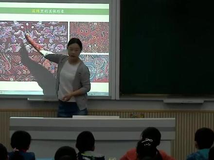 人美版小学美术五年级下册《第9课 多彩的民族传统纹样》优质课公开课#小学美术获奖公开课 #美术课 #美术教学