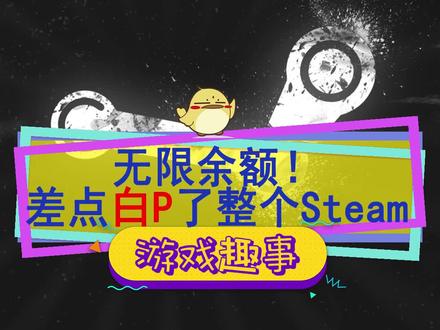 来晚了,我曾距离买下所有Steam游戏只差一步……#steam游戏