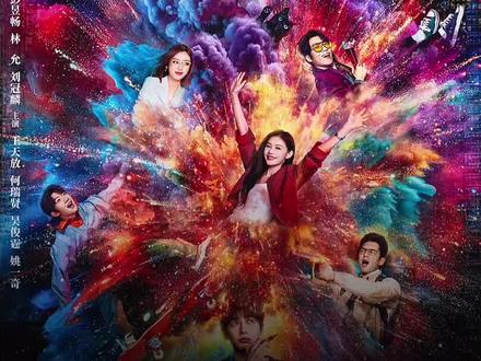 年少有为大结局前篇,裴谦关闭了腾达所有的业务#电视剧年少有为 #年少有为我的春节搭子