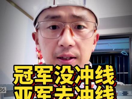 中国马拉松冠军冲线被收起,亚军却冲线?这是失误吗?#运动 #马拉松
