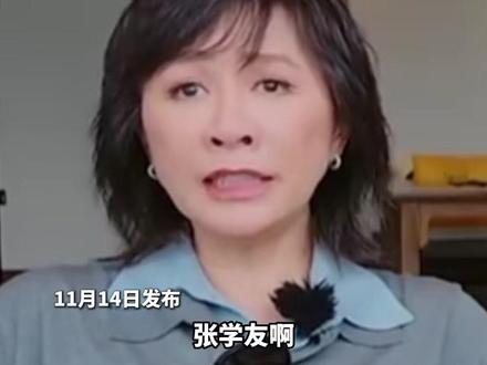 刘嘉玲透露周润发张学友不参加综艺的原因 #刘嘉玲 #周润发 #张学友