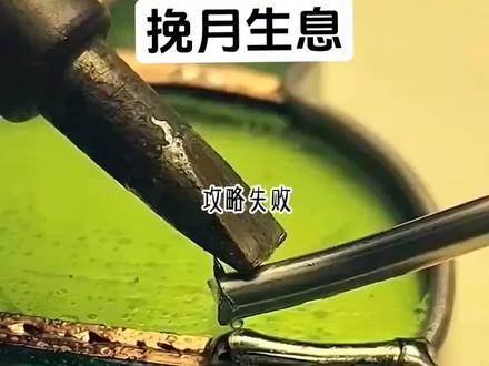 名: 挽 月 生 息#女生必看 #绝顶重生的女人 #霸总