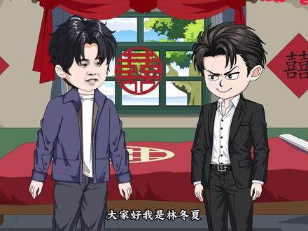 山河前传,抖音黑岩漫故事搜索《山河前传》也能看