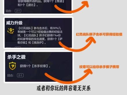 金铲铲新手应该怎么选海克斯?