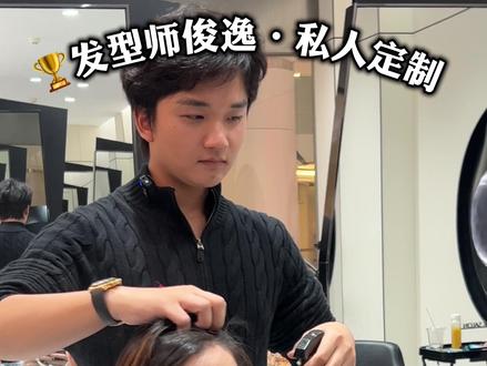 粉丝二次专程找我,想要设计减龄短发+年轻气质发型!我今天为她量身定制高颅顶翘翘头,精修灵动层次,兼顾减龄感与女人味~ 颅顶蓬松显高,线条利落修饰脸型,短发灵动不呆板,温柔又显元气!成品出来粉丝超满意,这才是30+女生的本命减龄短发,如果你身边的姐妹和她有一样的问题,请认真看完这个视频,学会了记得分享给你的姐妹们哦#厦门剪发#厦门染发#厦门烫发#根据脸型设计发型