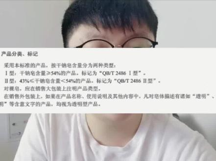 婴幼儿洗衣皂算不算智商税,取决于你买到手的价格是否合理。