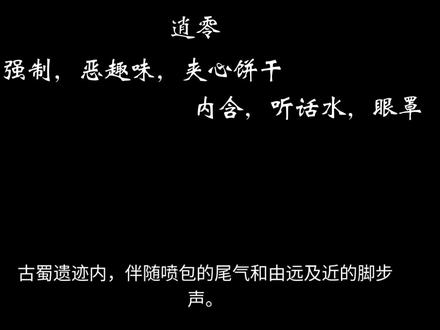 #超自然行动组 #逍零#原创 #00c致歉 本人来给自己家CP产粮了,第一次写