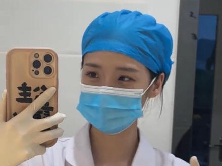 谁喜欢的变装 实名观看#变装 #护士