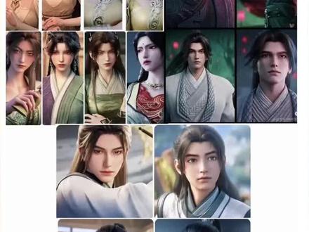 剑来得个金猴第三名,粉丝们飘了,居然要碰瓷国漫巅峰? #凡人修仙传 #剑来#国漫巅峰#国漫天花板#全球第一作品。