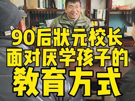 小陈校长相信,每个孩子都是优秀的!只不过可能暂时迷失了方向!#乡村守护人#留守儿童#老师#关爱儿童