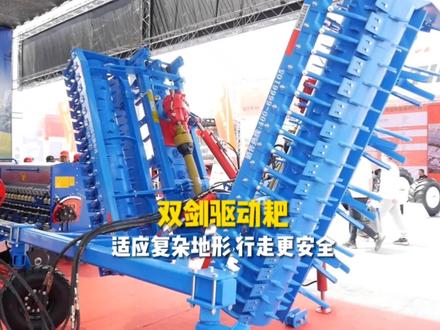 双剑驱动耙 适应复杂地形 行走更安全 #驱动耙
