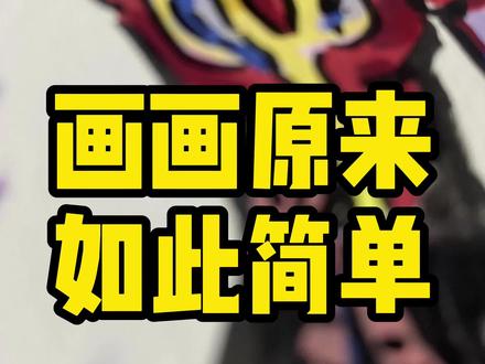 丧尸宇宙系列之紫皮丧尸~ #动漫手绘 #无敌少侠 #恩米丙烯马克笔 #恩米匀彩画纸 #丧尸宇宙