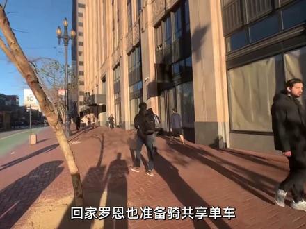 美国年薪30万美元推特软件工程师,每天工作6个小时,一天有多潇洒?#纪录片 #dou来安利纪录片 #纪录片充电计划 #推特