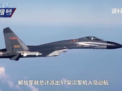 担心被解放军“斩首”?台军重启“美军基地”,蔡英文越赌越大了