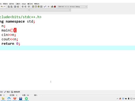如何在word或者wps中插入高亮代码 #电脑知识 #word