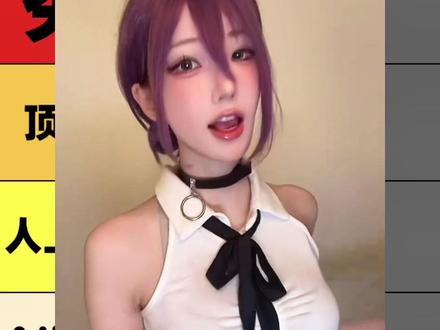 Cosplay赏析—电锯人篇 #电锯人cos #cosplay #电锯人蕾塞cos #蕾塞 #漫展养眼造型大赏