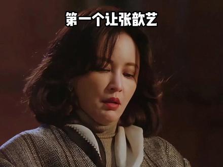 《老舅》导演找张歆艺客串二姐,不料她一句谁家孩子,成了全剧最大的亮点#老舅 #张歆艺 #郭京飞 #娱乐评论大赏 #内容启发搜索