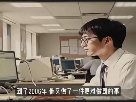 黄仁勋的成功之路 带给普通人的创业启示 #黄仁勋 #英伟达 #商业思维 #创业