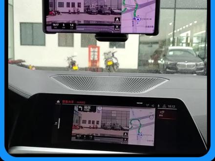 一部手机,就可以让你的宝马"0成本"实现AR实景导航 #宝马 #AR导航 @DOU+小助手