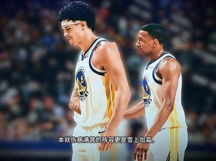 霍福德、小库里、波斯特伤退,勇士再遭伤病潮#勇士#创作者中心 #创作灵感