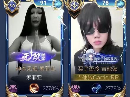 神 你会拯救我吗#吉他张#法#索菲亚#猎奇#诡异