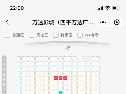现在的你 会因为什么 睡不着觉
#电影散场