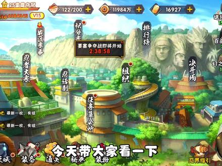 IQ888榜一养成计划