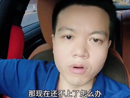 威马汽车预重整和破产重整的区别#股权设计 #税务筹划 #注册公司记账报税 #汽车 #泉州财务外包