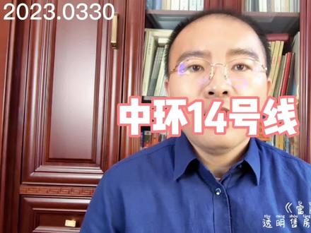 #富阳楼市 #富阳 地铁14号线富阳段怎么走?在受降有几个站点,分别在哪?