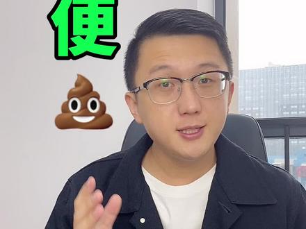 #奶粉字典 #奶粉科普 绿便了啊!!!换什么奶粉好呢?@抖音小助手