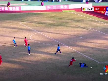 进球了!精彩!娄底1:0永州!#湘超联赛 #淘汰赛