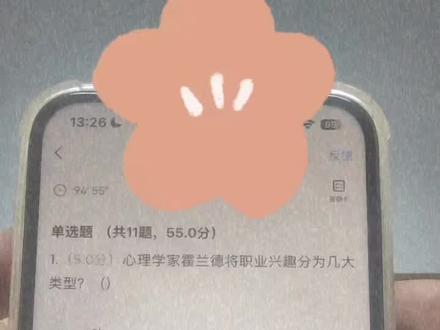 #学习通监考系统 #学习通考试系统 #iOS旁白