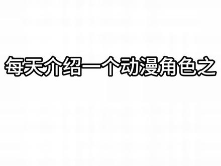 新兵们 欢迎来到地狱 #谭雅战记