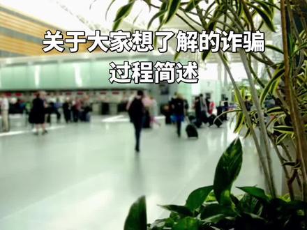 出门在外,注意同胞 #马来西亚旅游 马来西亚无论大马华人还是马来人都很友好的,这些坏种就是国内混不下去,到国外各地要饭的FW,不要因为这些人对某个地方有滤镜哦;中国人想在国际上被尊重,还是需要一段很长周期的,大家都在慢慢变好;最后,出门在外,不要轻易相信别人,尤其同胞。