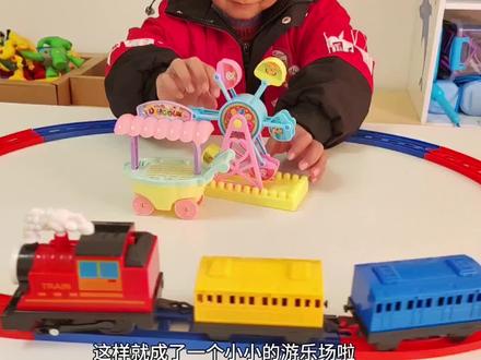 玩具开箱:看看我们买的新火车!#玩具 #玩具车 #儿童玩具视频 #亲子 #男孩玩具