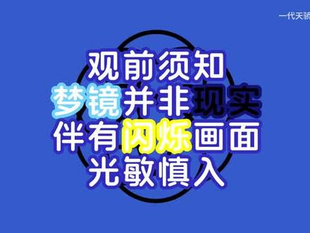 原作者在B站,已经作者授权转载#原梦仪 #洛天依