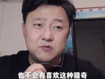 #秦腔 剧目的选择影响着社会,戏曲的背后也在传达着某种思想!#秦腔微评论