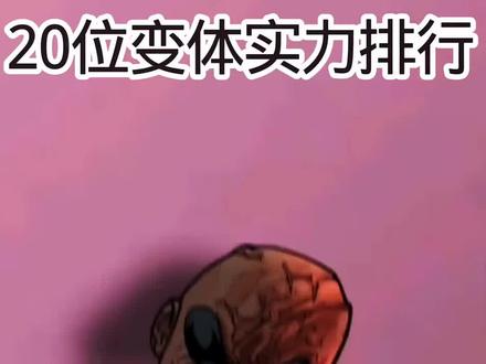 无敌少侠马克#个人观点