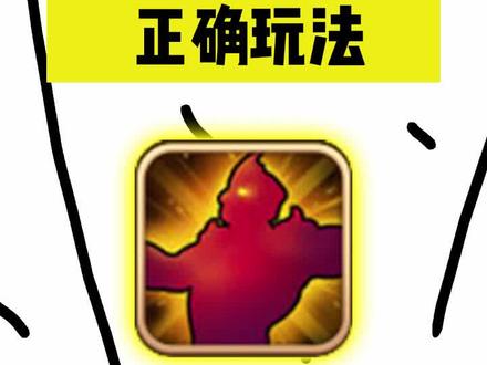 #兽人永不为奴 #割草小游戏 #抖音小游戏 #评论区功能 催很久的天赋攻略来喽❗️