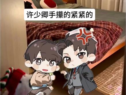 亲爱的鱼,生日快乐!!要一直开心平安幸福下去!!!
亲爱的狗鱼,一直幸福下去吧!情人节快乐 !!长长久久!#双男主 #有声剧 #交易沦陷 #许少卿安鲤 #在下小神j