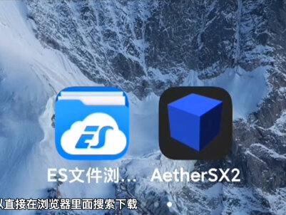 手机以太PS2模拟器存档教学#奥特曼格斗进化三手机版