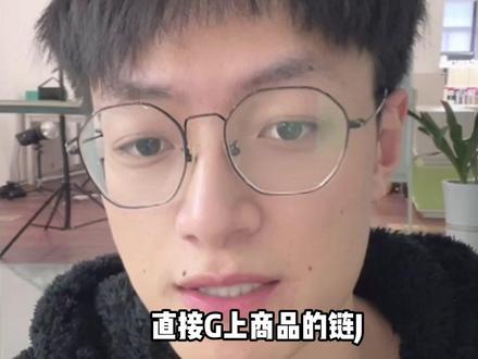 tiktok海外直播带货 7dc42eec925cea0ac0584a62c8ce08aa~tplv-dy-resize-origshort-autoq-75:330.jpeg?x-expires=2016032400&x-signature=%2FKR7rScIPoxAv6%2BsXtU657fV9TE%3D&from=3213915784&s=PackSourceEnum_AWEME_DETAIL&se=false&sc=cover&biz_tag=pcweb_cover&l=2023112301154529BD12F3B122782F7796